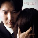 차박- 살인과 낭만의 밤 Chabak - Night of Murder and Romance, 2023 이미지