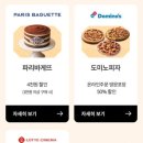 케이티화원