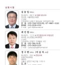 2024년도 남동시찰 이미지