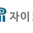 자이에스앤디(주) 이미지