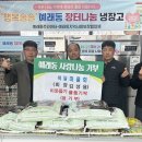 색달마을회