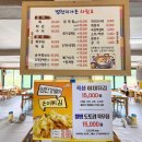 별천지가든 이미지