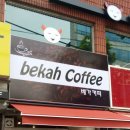 황금당약국 이미지