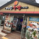 예슬가마솥국밥 네이버블로그