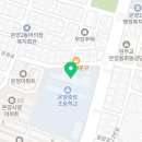 온양중앙초등학교병설유치원 이미지