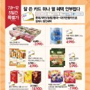 쇼핑초이스