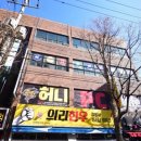 아카데미당구클럽 이미지