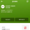 세교금암마을5단지 경로당 | 경기 행복주택 당첨 계약 후기[오산 금암 4단지]