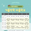 인물 역사 (초1-3학년) 이미지