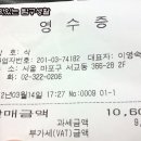 홍대튀김 이미지