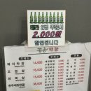 공룡막창 이미지
