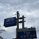 구울까닭숯불닭갈비 | [화성] 구울까닭숯불닭갈비 / 진안동 맛집 후기
