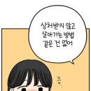 쌈바쌈바