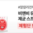 비앤비클럽 네이버블로그