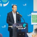 익산로컬푸드직매장 어양점 중앙일보