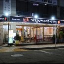 e 편한 할인마트 이미지