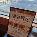 원당선비고을 이미지