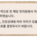 경희시은한의원 이미지