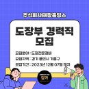 주식회사 태광자동차 이미지