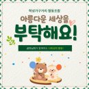 학성가구거리 협동조합 이미지