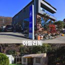 아틀리독 이미지