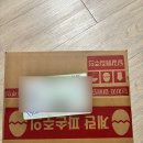 사옥농장 | 양계장청년 자유방사 난각번호 1번 유정란 후기