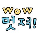 가자공인중개사사무소 이미지