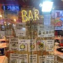돼지 BAR 이미지