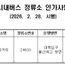 신진공업사유