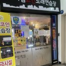 아임노래연습장 이미지