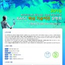 카이스트 이미지