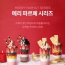 요거프레소 - 서대문구 북아현로 32-2 | 요거프레소