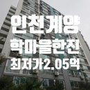 한진부동산중개 이미지