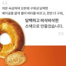 허니딜라이트 이미지