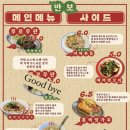 반보