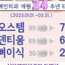 가좌서울치과의원 이미지