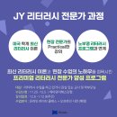 제이와이(JY) 이미지