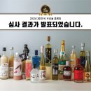 [2026 서울국제주류와인박람회 후기] 애주가의 현실 꿀팁(부스배치도&amp;참가업체 다운로드)