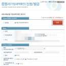 인쇄정보센타