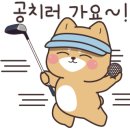 대영베이스컨트리클럽 이미지