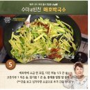 수미국수 티스토리
