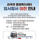 청사로 웹이코노미