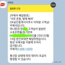 고로쇠 수액 선물 하나증권 <b>줌</b>강의 ZOOM 화장품 우체국...