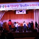 운남중 축제 3학년-8 3-5반 댄스(쿵따리샤바라), 노래(블랙핑크) 송현모, 김지현 이미지