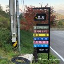 오르다온펜션 이미지