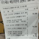 내서맥도날드앞 티스토리
