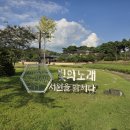 한국의 세계문화유산 | 유네스코 세계문화유산 한국의 서원 함양 남계서원