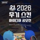 주식회사 금손월드