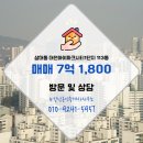 강남뉴파크공인중개사사무소 이미지