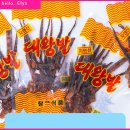 창우식품 이미지